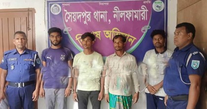 সৈয়দপুরের রাফি হত্যা মামলায় ঢাকা থেকে চারজন গ্রেপ্তার