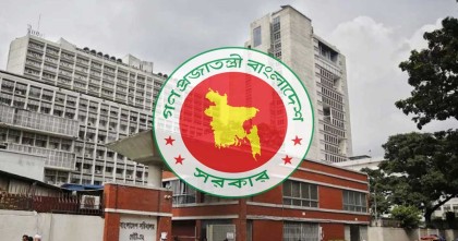 সরকারি চাকরি অধ্যাদেশ জারি
