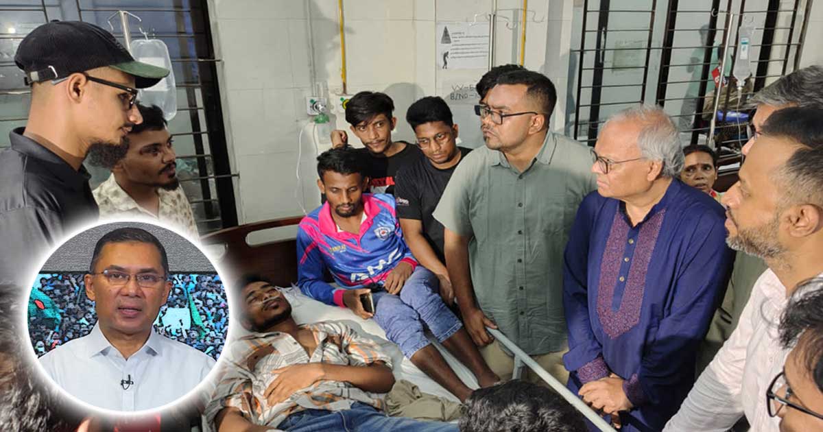 ‘বিষপান করা’ চোখ হারানো সেই ৪ জুলাই যোদ্ধার পাশে তারেক রহমান