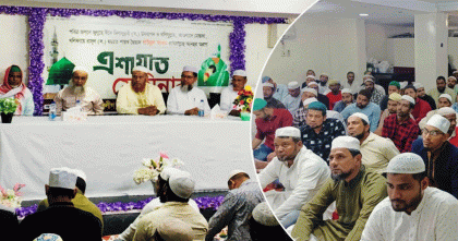 কাতারের মুনিরীয়া তবলিগের সেমিনার অনুষ্ঠিত