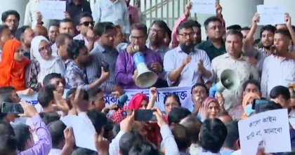 আজকের মধ্যে অধ্যাদেশ বাতিল না হলে সচিবালয় অচল করার ঘোষণা কর্মকর্তা-কর্মচারীদের