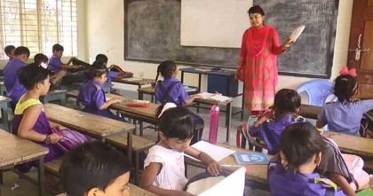 পূর্ণদিবস কর্মবিরতি যাচ্ছে  প্রাথমিক বিদ্যালয়ের শিক্ষকরা 