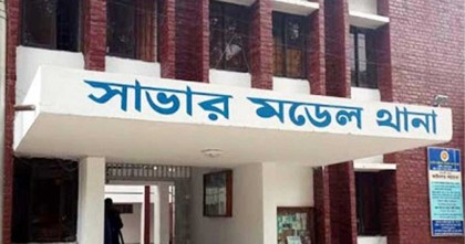 সাভারে এক ব্যক্তিকে ছুরিকাঘাতে হত্যা