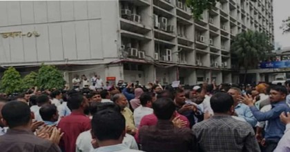 সরকারি চাকরি অধ্যাদেশ প্রত্যাহারের দাবি সচিবালয় কর্মকর্তা-কর্মচারী ঐক্য ফোরামের