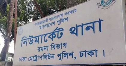 নিউমার্কেটে চুরির অপবাদ দিয়ে ঢাবি শিক্ষার্থী হেনস্তা, গ্রেপ্তার ৩

