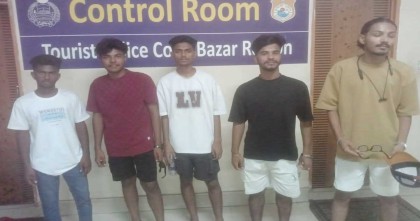 কক্সবাজার সৈকতে নারী পর্যটককে উত্যক্তের দায়ে ৫ যুবক আটক