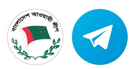 রাজপথে নিষ্ক্রিয়, টেলিগ্রামে সক্রিয় মিরসরাইয়ের আওয়ামী নেতাকর্মীরা