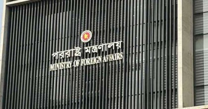 মিয়ানমার থেকে রাষ্ট্রদূতকে ফিরে আসার নির্দেশ

