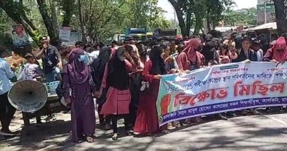 মাদারীপুরে পরীক্ষার কেন্দ্র পরিবর্তনের দাবিতে মহাসড়ক অবরোধ