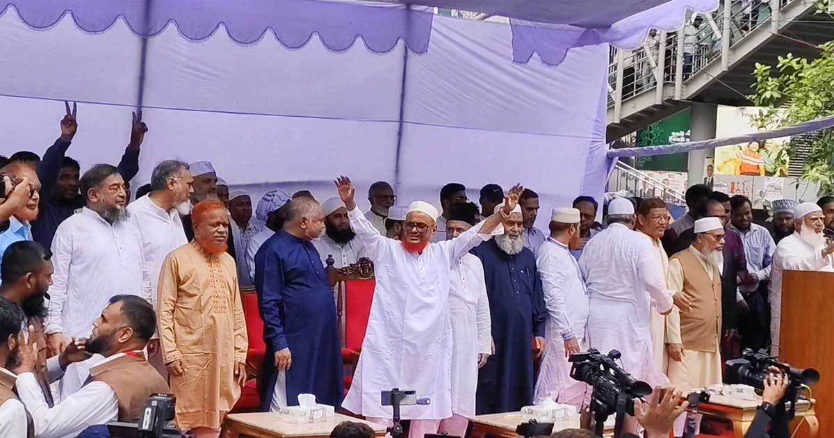 মুক্তি পেয়ে শাহবাগের সংবর্ধনা অনুষ্ঠানে জামায়াত নেতা এটিএম আজহারুল ইসলাম