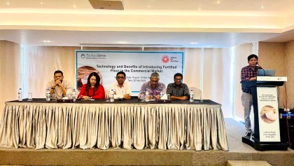 বাণিজ্যিক বাজারে 'ফোর্টিফাইড আটার' সম্ভাবনা ও প্রযুক্তিগত দিক নিয়ে আলোচনা
