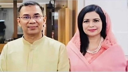 ৩ বছরের সাজা থেকে খালাস পেলেন তারেক রহমান ও ডা. জুবাইদা