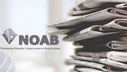 সংবাদকর্মীদের ঈদুল আজহার ছুটি ৫ দিন