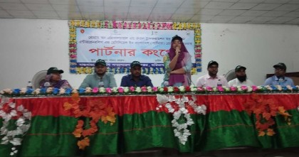 হরিরামপুরে কৃষি অফিসের পার্টনার কংগ্রেস অনুষ্ঠিত