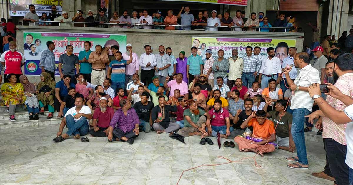 বৃষ্টিতে ভিজেই নগর ভবনের সামনে স্লোগান ইশরাক সমর্থকদের