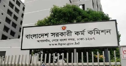 ৪৮তম বিশেষ বিসিএসের বিজ্ঞপ্তি প্রকাশ
