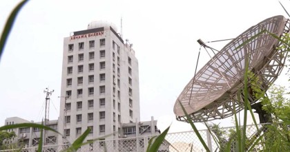 ঢাকাসহ ৯ অঞ্চলে ৮০ কি. মি. বেগে ঝড়ের আভাস আবহাওয়া অধিদফতরের