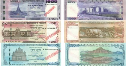 নতুন নোটের ছবি প্রকাশ করল বাংলাদেশ ব্যাংক