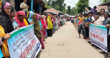 জলঢাকায় চেয়ারম্যানের ওপর হামলার প্রতিবাদে মানববন্ধন