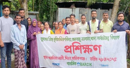 মানিকগঞ্জে কৃষিপ্রতিবেশবিদ্যা, জলবায়ু ন্যায্যতা ও খাদ্য সার্বভৌমত্ব বিষয়ক প্রশিক্ষণ অনুষ্ঠিত