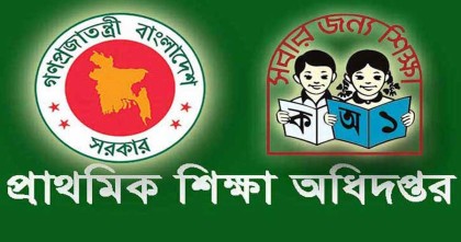 এক মাসের জন্য কর্মবিরতি স্থগিত করলেন প্রাথমিকের সহকারী শিক্ষকরা