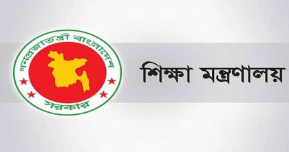 দেশের ৬৮ সরকারি কলেজের নাম পরিবর্তন