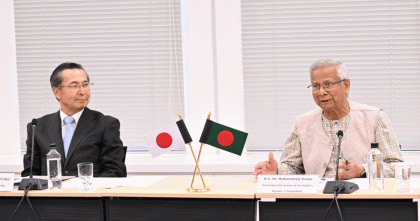 জাপানি কোম্পানিগুলোকে আরও বিনিয়োগের আহ্বান ড. ইউনূসের