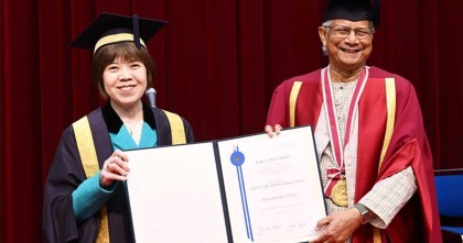 ড. ইউনূসকে ডক্টরেট ডিগ্রি দিল সোকা বিশ্ববিদ্যালয়