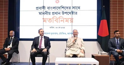 জাপানে প্রবাসীদের সঙ্গে র মতবিনিময়