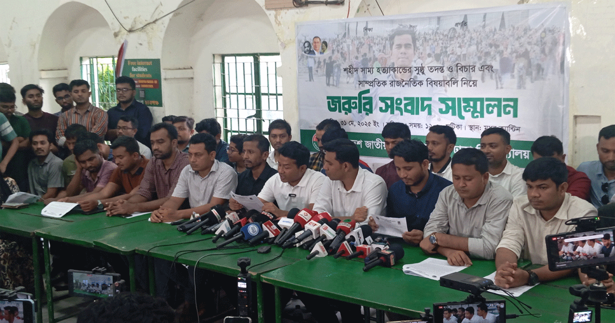 ঢাবি উপাচার্য ও প্রক্টরের পদত্যাগ দাবি ছাত্রদলের
