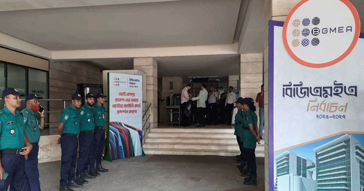 বিজিএমইএ নির্বাচনে ভোট গ্রহণ শেষ, চলছে গণনা
