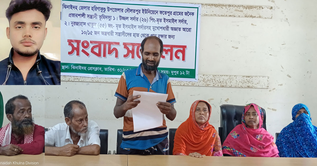 মামার জমি দখল নিতে ভাগ্নের তান্ডব, জীবন বাঁচাতে সংবাদ সম্মেলন 