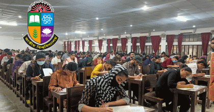 জাতীয় বিশ্ববিদ্যালয়ের ভর্তি পরীক্ষা আজ