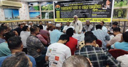 আবুধাবিতে বিএনপির উদ্যোগে জিয়াউর রহমানের ৪৪ তম শাহাদাত  বার্ষিকী পালিত