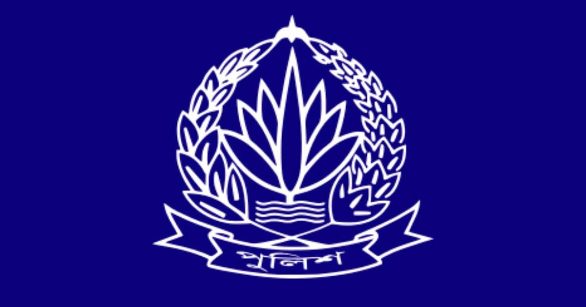 সিলেট রেঞ্জে অনলাইন জিডি সেবা চালু