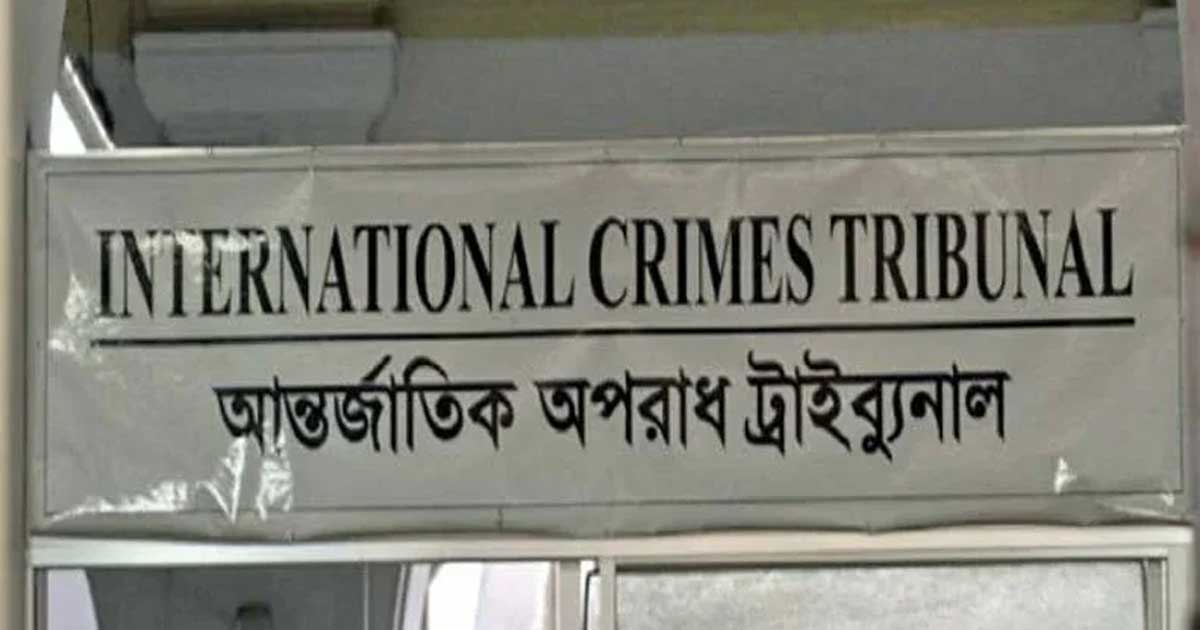 শেখ হাসিনাসহ তিনজনের বিরুদ্ধে ট্রাইব্যুনালে আনুষ্ঠানিক অভিযোগ দাখিল