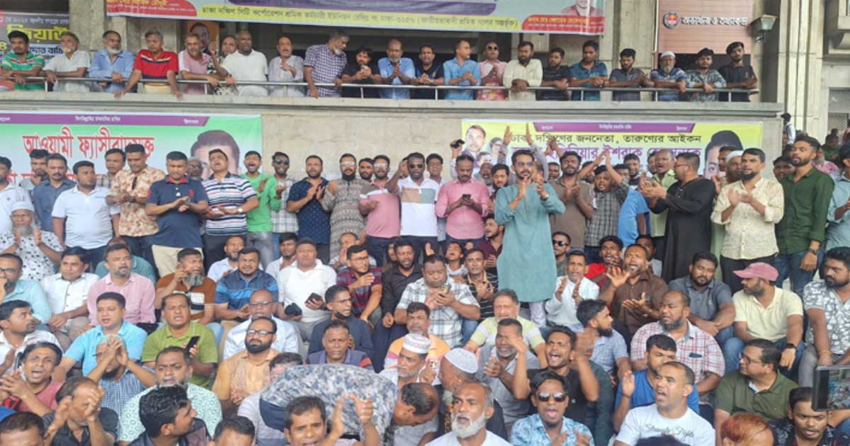 ফের অবরুদ্ধ নগর ভবন