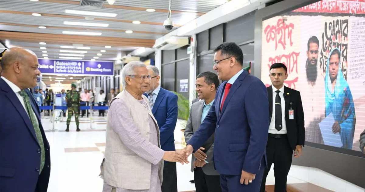 দেশে ফিরেছেন ড. মুহাম্মদ ইউনূস