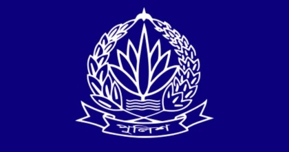 সিলেট রেঞ্জে অনলাইন জিডি সেবা চালু