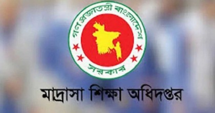 নতুন সিদ্ধান্ত এলো মাদ্রাসা শিক্ষকদের জুন মাসের এমপিও আবেদন নিয়ে