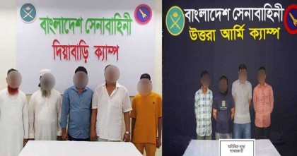ঈদযাত্রায় বাড়তি ভাড়া ও পশুর হাটে চাঁদাবাজি, গ্রেপ্তার ৯

