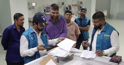 মাদারীপুরে আড়াই শ’ শয্যা হাসপাতালে দুদকের অভিযান