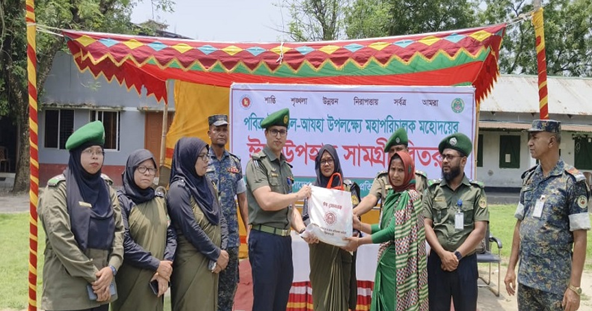 নীলফামারীতে আনসার-ভিডিপি সদস্যদের মাঝে ঈদ উপহার বিতরণ