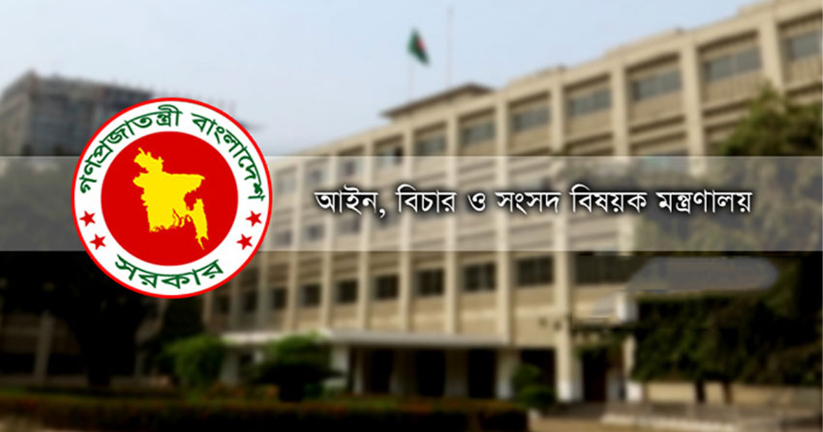 ৩০ জেলা ও দায়রা জজকে বদলি
