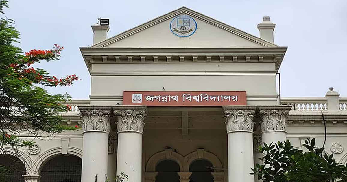 জবিতে প্রথম বর্ষের ক্লাস শুরু ২২ জুন