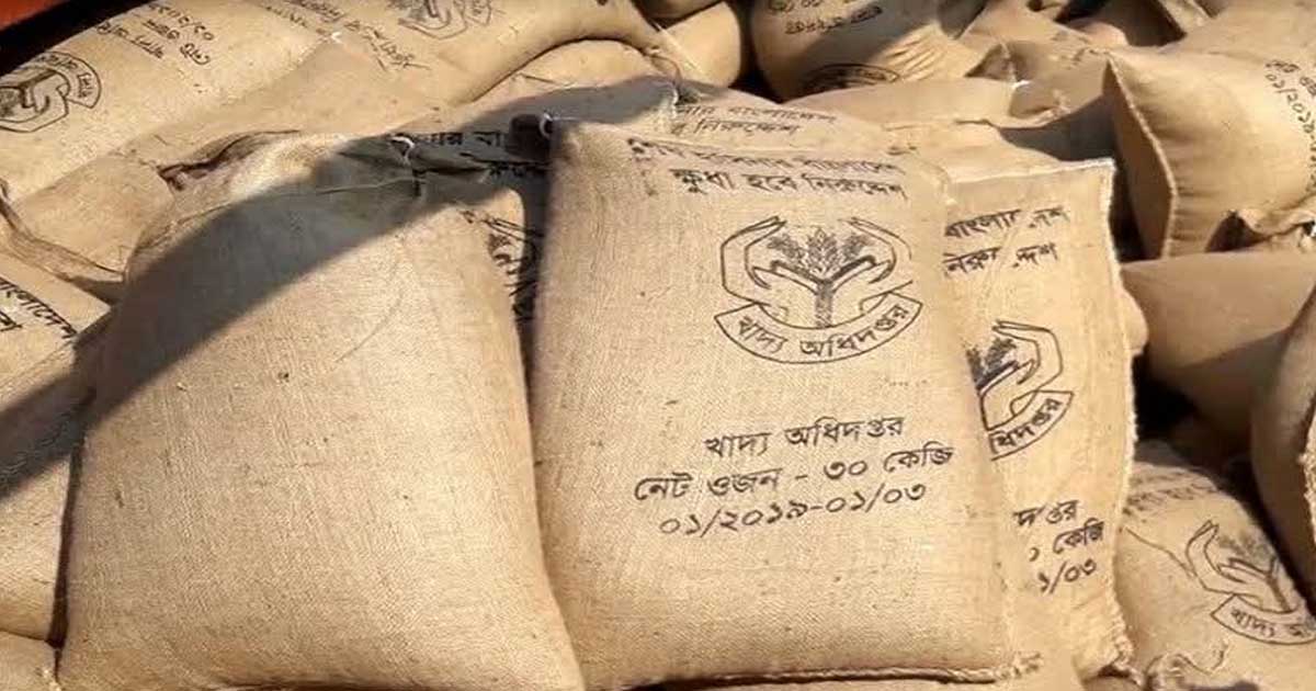 চৌহালীতে তিনটি বাড়ি থেকে ২১০ বস্তা সরকারি চাল জব্দ