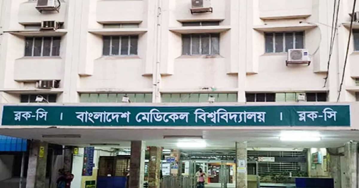 চাকরি হারাচ্ছেন ৩৯ চিকিৎসক, কর্মকর্তা-কর্মচারী