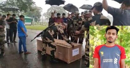 বিএসএফের গুলিতে নিহত বাংলাদেশির লাশ ৩৬ ঘণ্টা পর হস্তান্তর