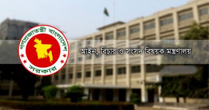 ৩০ জেলা ও দায়রা জজকে বদলি