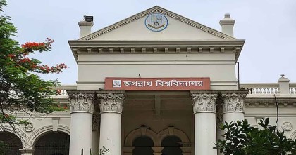 জবিতে প্রথম বর্ষের ক্লাস শুরু ২২ জুন